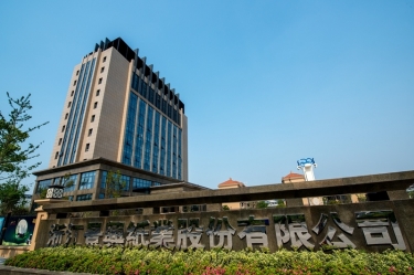 2024年嘉興市民營(yíng)企業(yè)百?gòu)?qiáng)系列榜單出爐！景興紙業(yè)榜上有名！